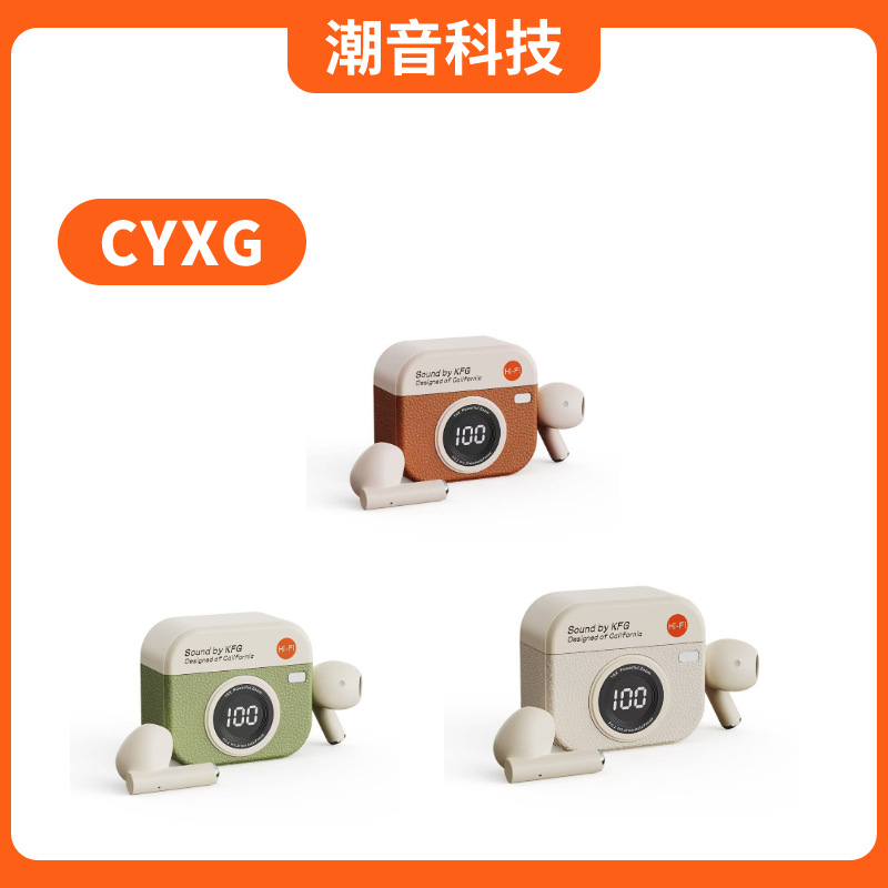 Cross-border private model explosions Q86 retro camera wireless Bluetooth headphone bag digital display long endurance original Q series