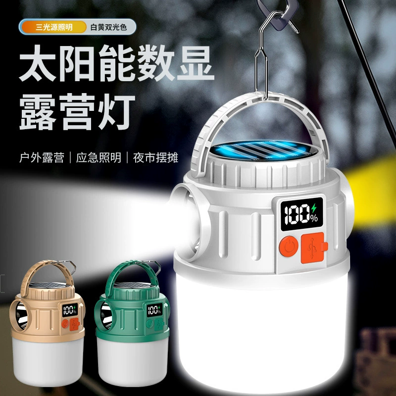 Двойной источник света Лампа для кемпинга аварийный открытый светодиодный солнечный свет для кемпинга цифровой электрический дисплей заряжаемый лампа для кемпинга