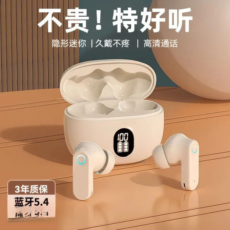 2025新款半入耳式无线蓝牙耳机运动降噪续航高音质短柄一件包邮