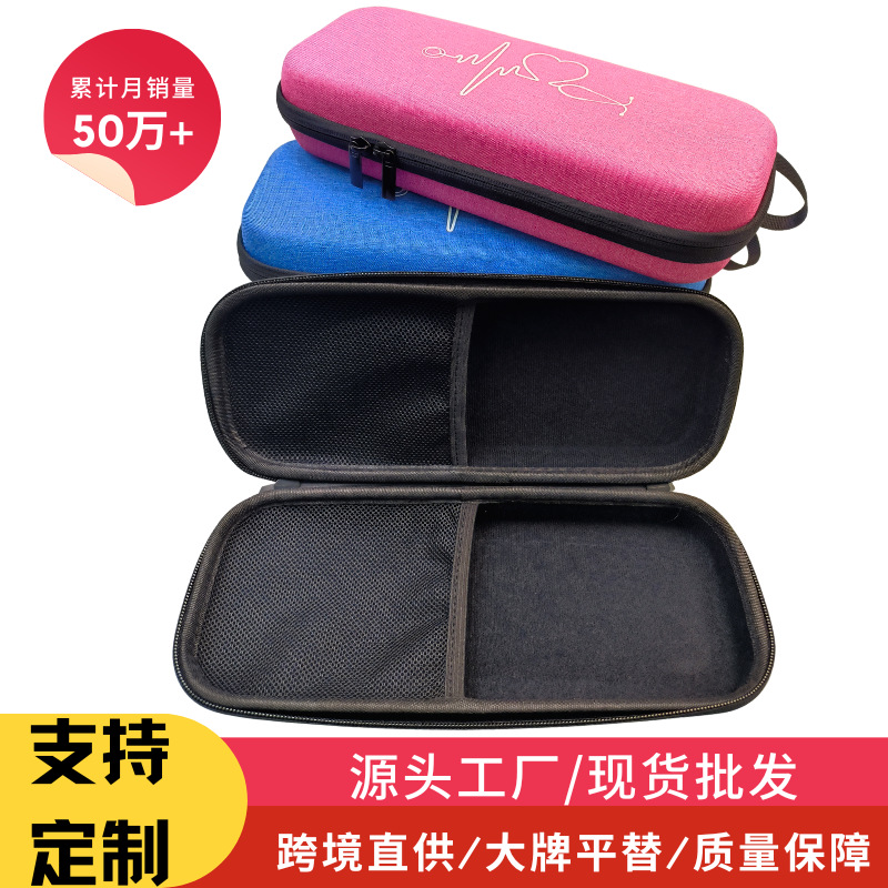 跨境听诊器收纳包孕妇胎心仪收纳包家用应急医疗包防摔批发现货