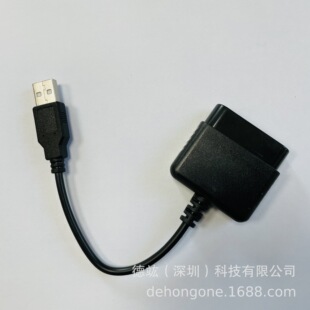 USB�DPS2 PS3 �о��ֱ��D�Q�� ps2�Α��ֱ��D��Xusb�ӿ�20cm