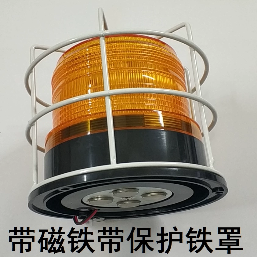 12V24V универсальный световой сигнал на крыше школьного автобуса, сильная магнитная вспышка, светодиодный светильник высокой яркости, мигающий сильный свет, вращающийся кран, вилочный погрузчик