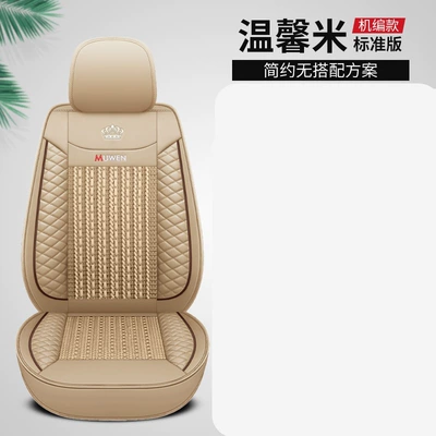 Polo Polo/08/09/10/11 Special Car – Seat cushion, seat cover - warm-rice-standard-version-single-drivers-seat-leather-ice-silk