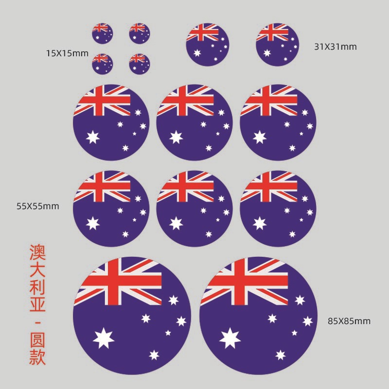 UU. Canadá Australia personalizada Bandera Nacional pegatinas de coches transfronterizo vinilo calcomanías decorativas