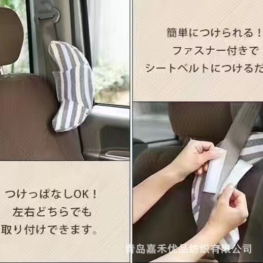 Portable Travel Export Cross-Border Pillow Memory Foam Car Safety Pillow Children's Pillow Sleeping Pillow Car Pillow