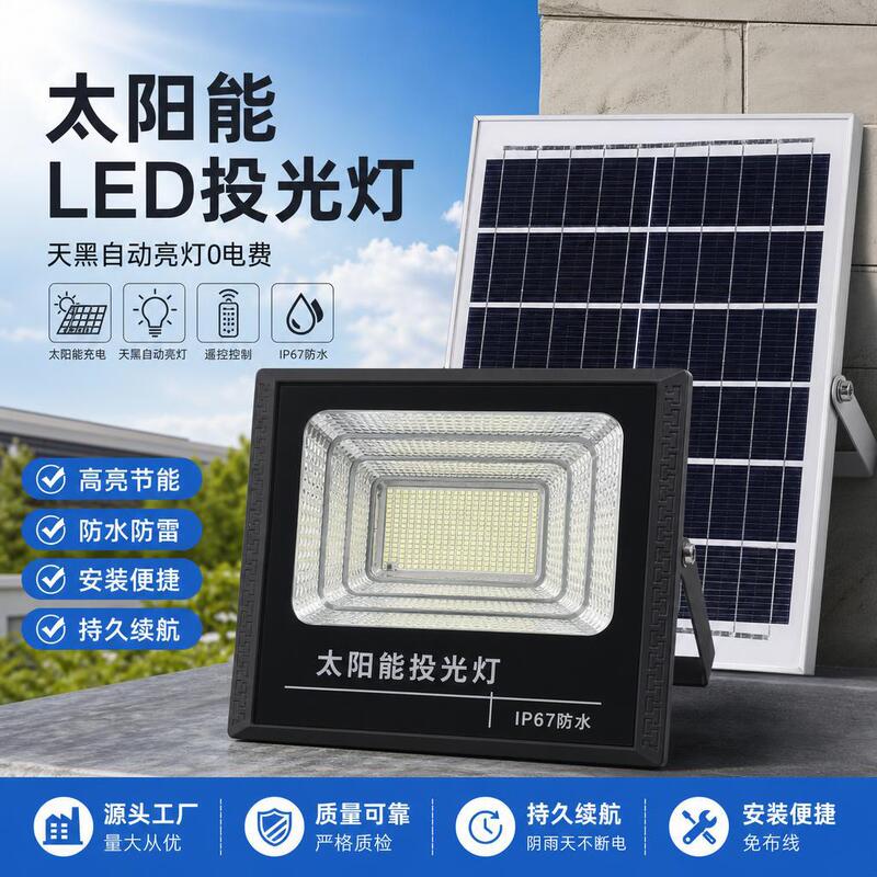 Solar Floodlight Outdoor Waterproof High-Power High-Brightness Light-Controlled Remote-Controlled Garden Light New Rural Area Solar Wall Light