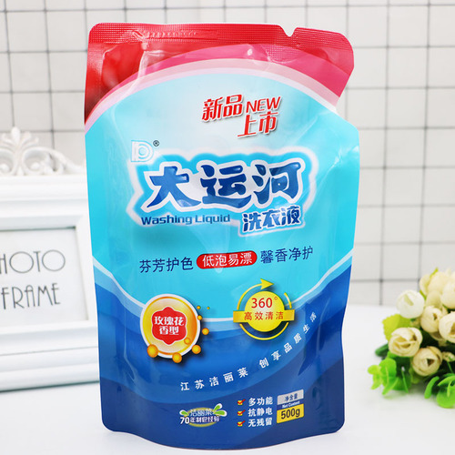 Dà Yuán Hé Laundry Detergent Bag Refill - Stain Remover with Long-lasting Lavender Scent, Economical Household Pack
