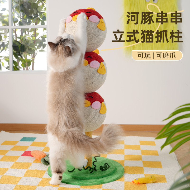 Cartoon Cat Scratching Ball Puffer Fish String Cat Claw Grinding and Playing All-In-One Small Cat Climbing Frame Cat Scratching Board Cat Jumping Platform Cat Toy