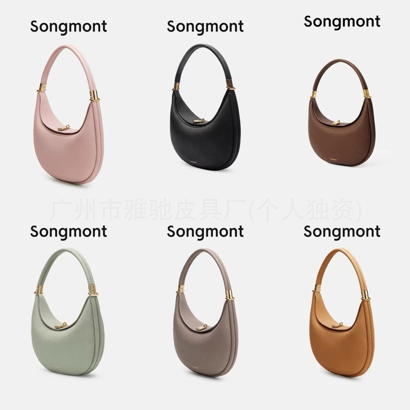Songmont山下有松中号月湾包真皮女包时尚百搭单肩手提腋下月牙包|undefined