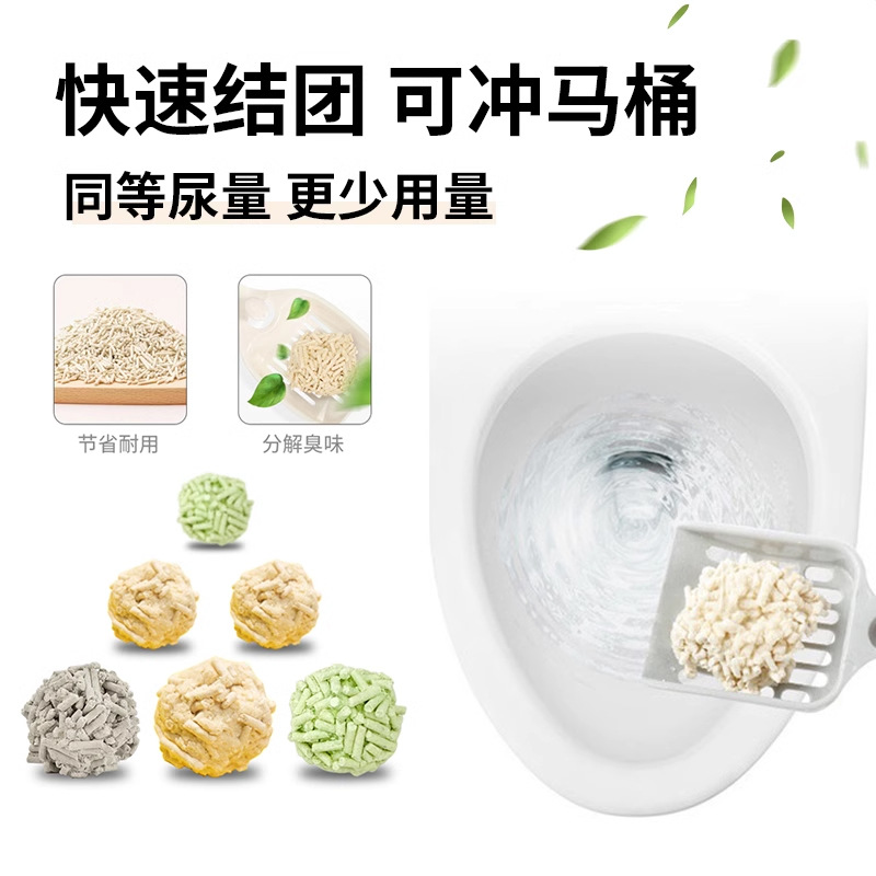 N1 Tofu Cat Litter Deodorizing Dust-Free 6.5KG Green Corn Activated Carbon Original Flavor 2.0mm Absorbent Cat Litter
