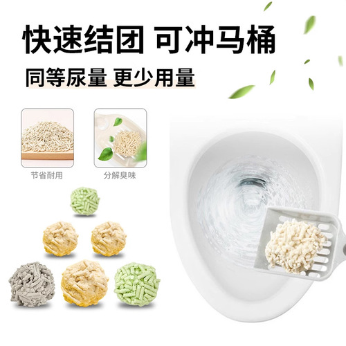 N1 Tofu Cat Litter Deodorizing Dust-Free 6.5KG Green Corn Activated Carbon Original Flavor 2.0mm Absorbent Cat Litter