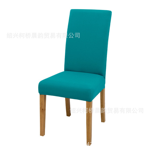 Cross-border best-selling chair cover, European and American, medium and high back, solid color, elastic full chair cover, dust-proof chair cover, four seasons universal