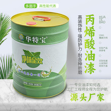 ��ϩ�����������Cе�O��S��܇�gˮ�������ͣ܇�����Ԙ˾���