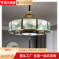 珐琅彩新中式客厅吊灯全铜轻奢灯中国风别墅简约轻奢大厅灯具