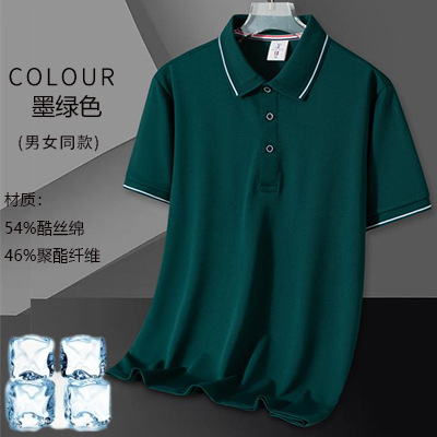 진한 녹색 판촉 모델 99002#