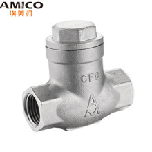 AMICO埃美柯不锈钢316止回阀加厚水阀气阀耐高温单向阀门8412