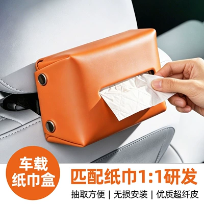 Car Tissue Box, Car tissue box/set