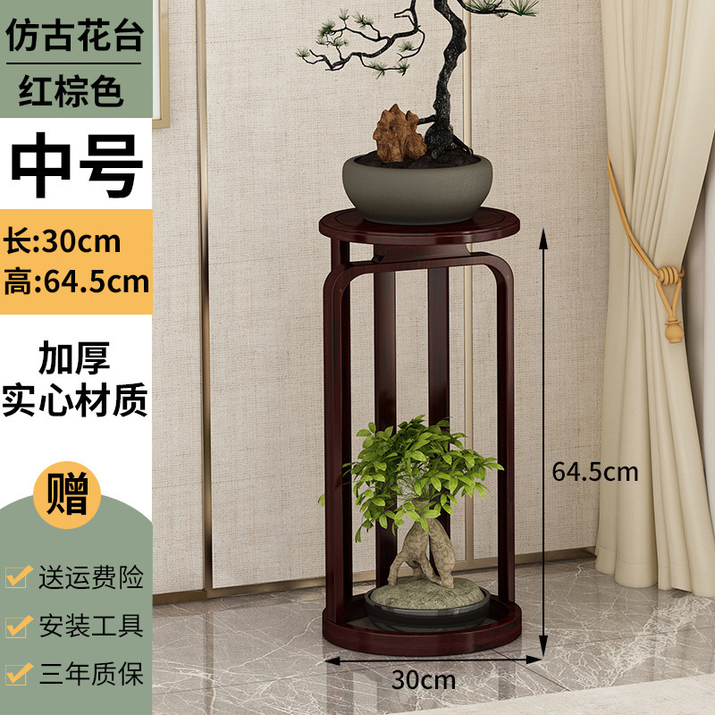 新中国式花棚客間床置き式多層盆栽棚吊り蘭花棚室内シンプル花数台棚|undefined