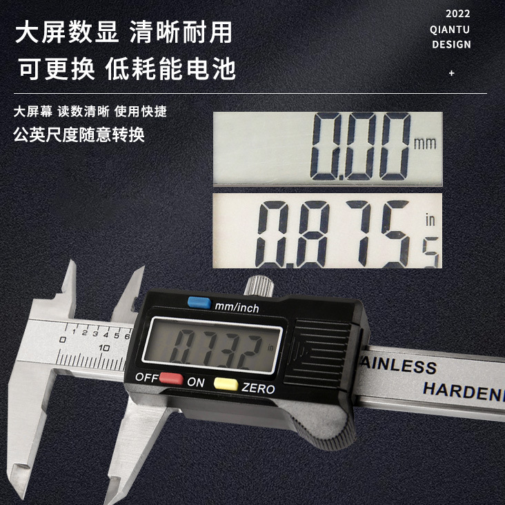 HUOTO 100MM数显卡尺不锈钢卡尺数显电子游标卡尺