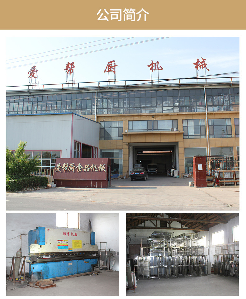 爱帮厨精品详情_06