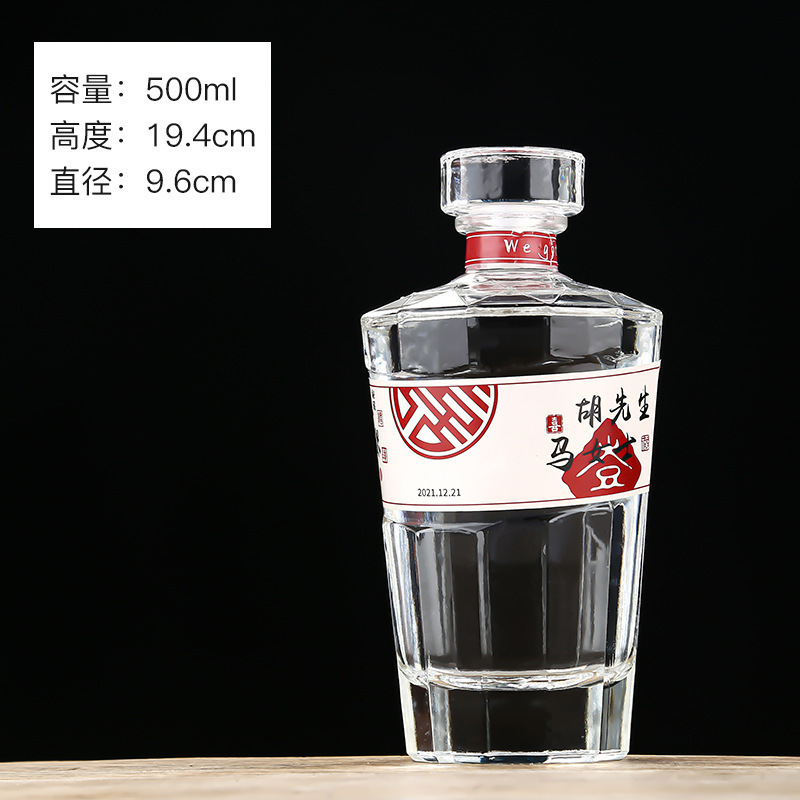 新款喜酒瓶结婚专用透明白酒瓶空瓶婚宴空酒瓶喜宴礼盒包装全套|undefined
