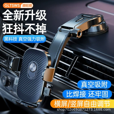 Foldableable Car Dashboard Vacuum — Car phone holder