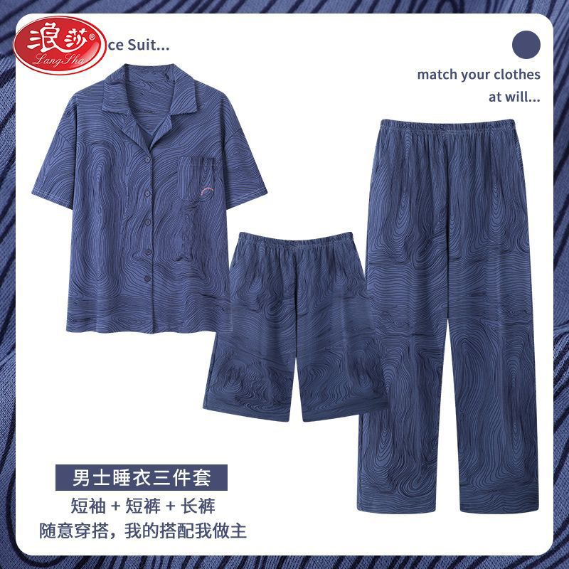 Los pijamas de tres piezas de los hombres traje de verano Pantalones de algodón de manga corta ropa para el hogar delgada más el tamaño se puede usar fuera