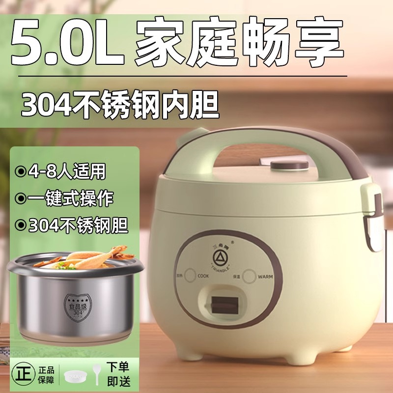 5L-Deluxe-Health 304 스테인레스 스틸 라이너★★★