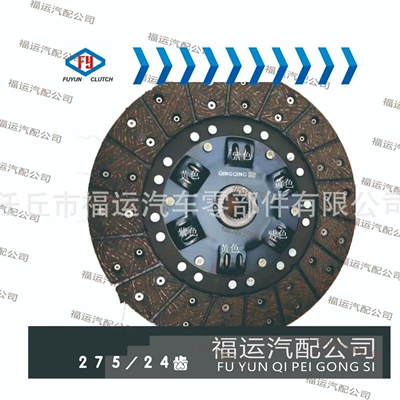 Mufta təzyiq lövhəsi plate release bearing three-piece set