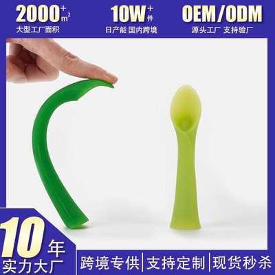 兒童立體竹葉牙膠 兩用竹葉勺磨牙棒 嬰兒牙膠寶寶矽膠磨牙棒推薦