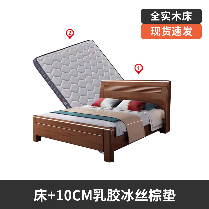 实木床现代简约胡桃木主卧1.5米双人床1.8米主卧轻奢婚房双人床|undefined