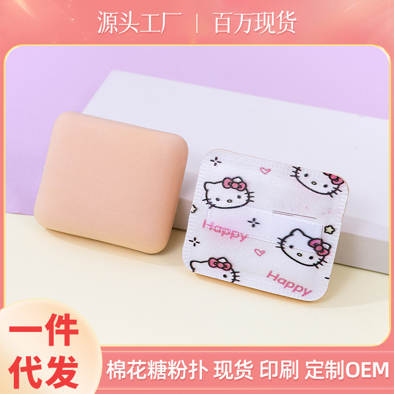 Fábrica personalizada KT gato algodón de azúcar soplo no come polvo súper suave esponja de maquillaje cuadrado colchón de aire herramientas de belleza al por mayor