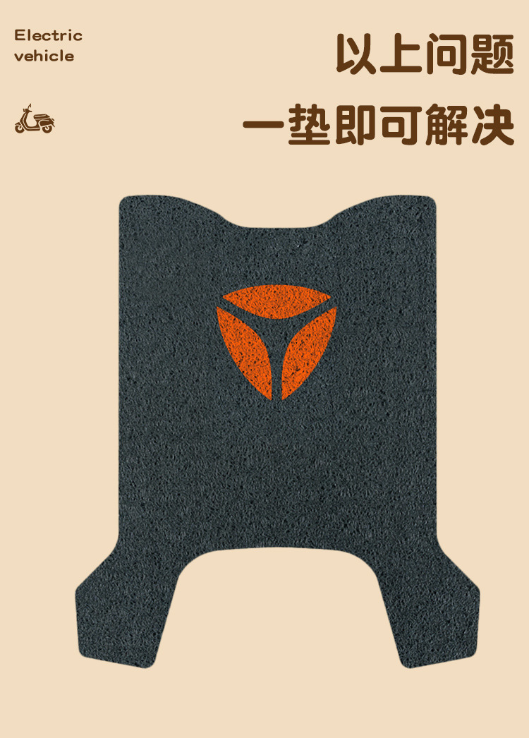 Suitable for Yadi G30lite-D Electric Vehicle Car Silk Loop Foot Mat Cartoon Pedaddle Mat Waterproof Anti-Slip Leather Car Mat