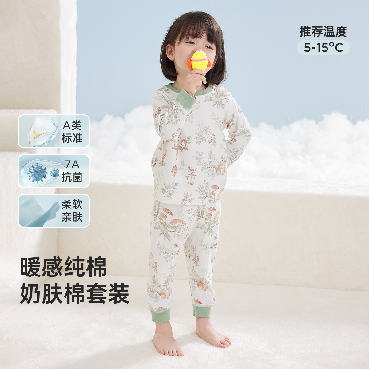 숲속여행 노트 [노멀 웨이스트 슈트]-뉴 스타일