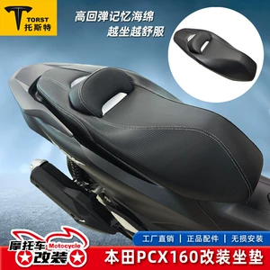 HONDA PCX160 oturacaq yastığı modifikasiyası, bel dizaynı, itkisiz quraşdırma
