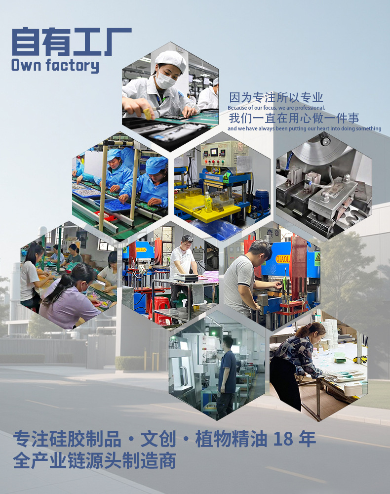Factory 2