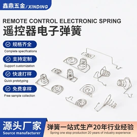 涡卷弹簧;压缩弹簧;异形弹簧