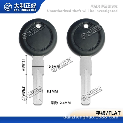 No Logo Moto Motorcycle Key