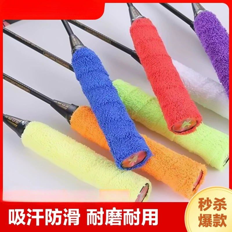 Амс Бадминтон резиновые полотенца для поглощения пота с нескользящей теннисной ракеткой чехол ручка толстая мягкая износостойкая ракетка