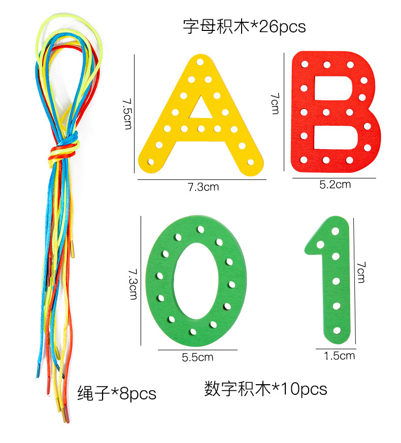 字母数字穿绳_12