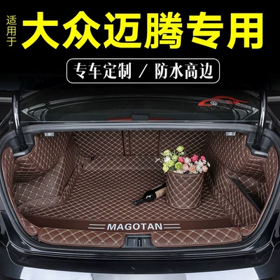 Trunk Mat, 2025 Volkswagen Magotan trunk - fully-enclosed-brown-embroidery-label-12-16-models-magotan