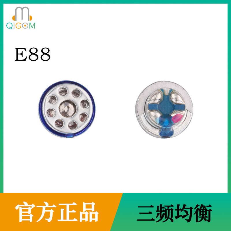 轻歌曼工厂HIFI单元10MM三频均衡入耳耳机喇叭复合膜+钛膜