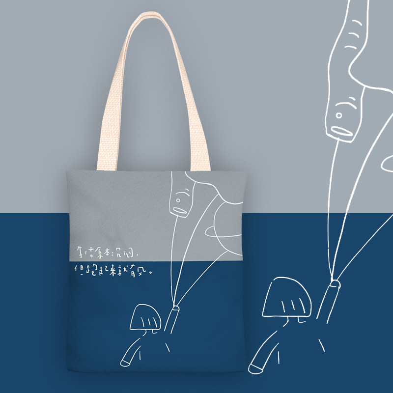 生活的风单肩简约少女小清新学生单肩帆布手提购物袋