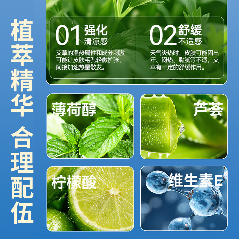 冰感小毛巾 夏季冷感清凉降温防暑运动止汗清凉毛巾冰凉巾批发|undefined