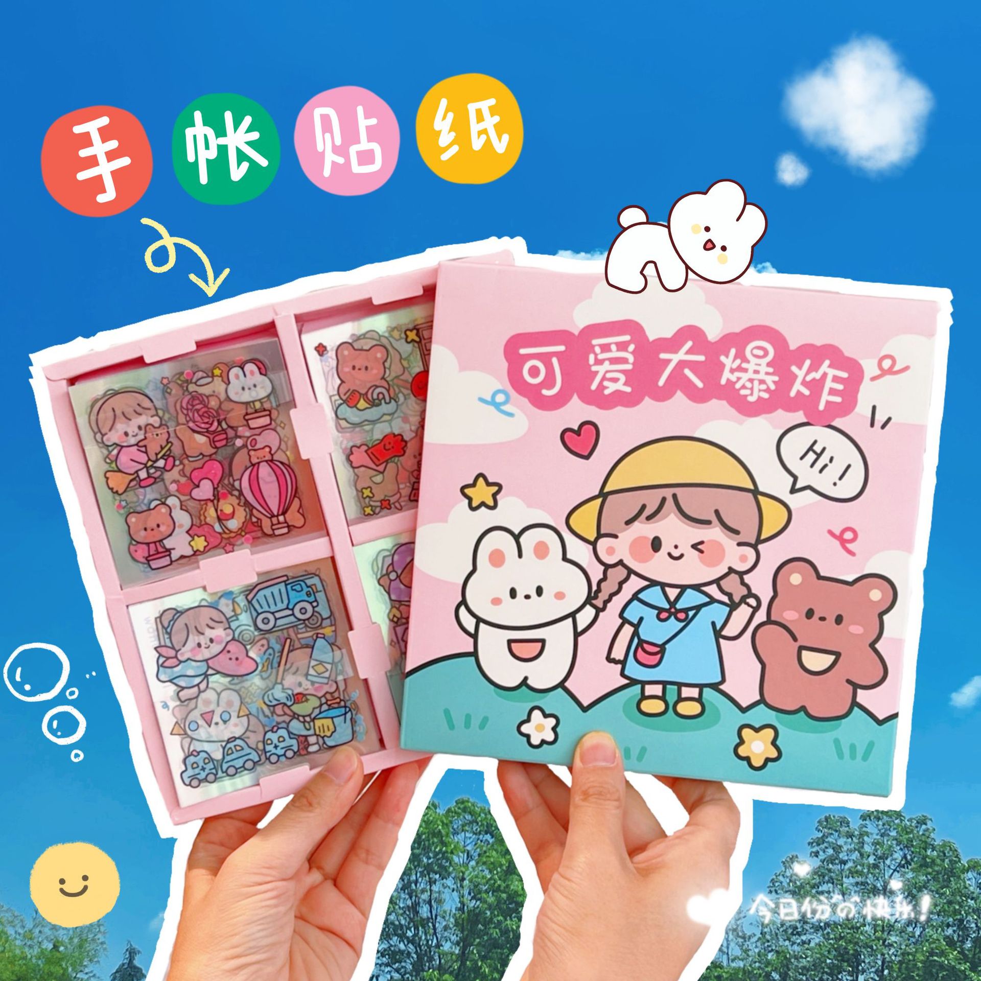 Tengyi Premium 100 Sheets Handbook Sticker Set Cute Cartoon Handbook Sticker Material Decoration Pattern Gift Pack
