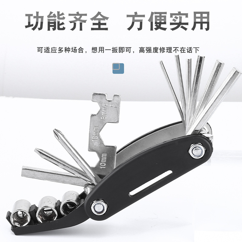 16合一多功能山地自行车组合修车修理工具 公路车多功能折叠修车|undefined