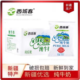 �½����򴺼�ţ��200ml*20�����rţ�����䃺ͯ����̳��ˌW���I�B