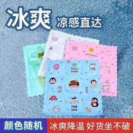 冰垫可爱卡通坐垫散热水垫办公室工作椅垫学生夏天冰晶降温冰凉垫