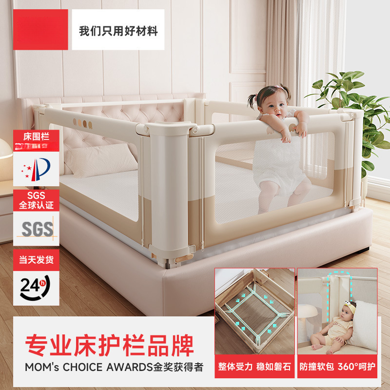 Bed Fence Baby Anti-Fall Baby Lift Fence Bed Guardrail Children's Heightened Bedside Bed Guardrail
