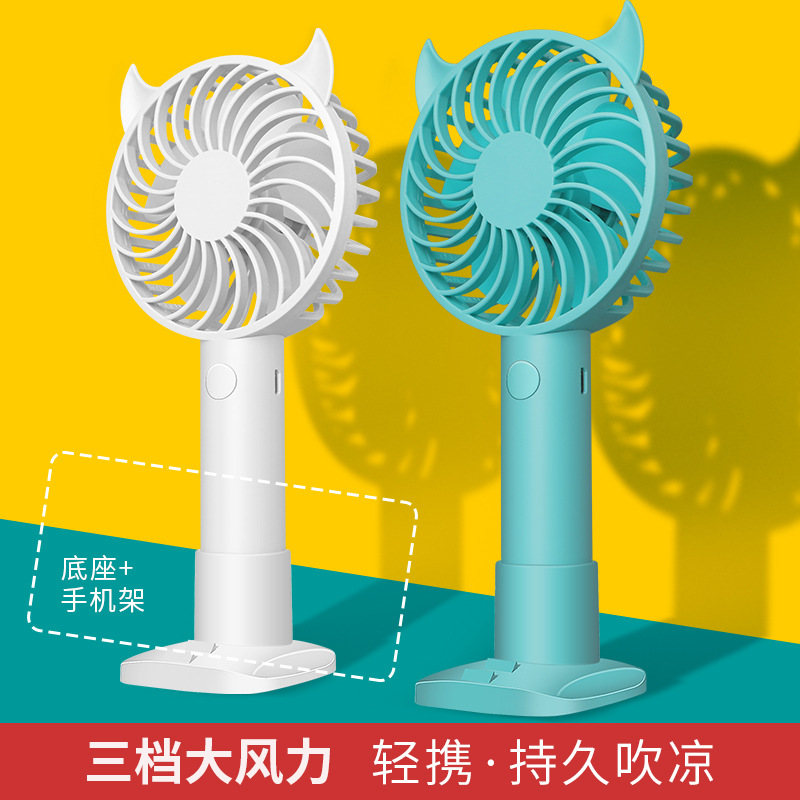 2021 new hand-held small fan mini portab...